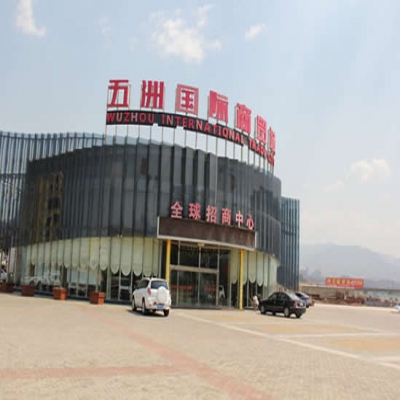 云南大理五洲国际商贸城